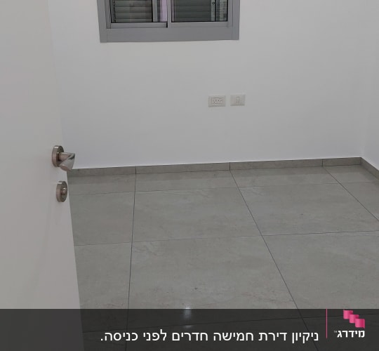 רצפה נקייה עם אריחים מבריקים בחדר ריק
